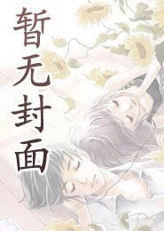 骆宁萧怀沣